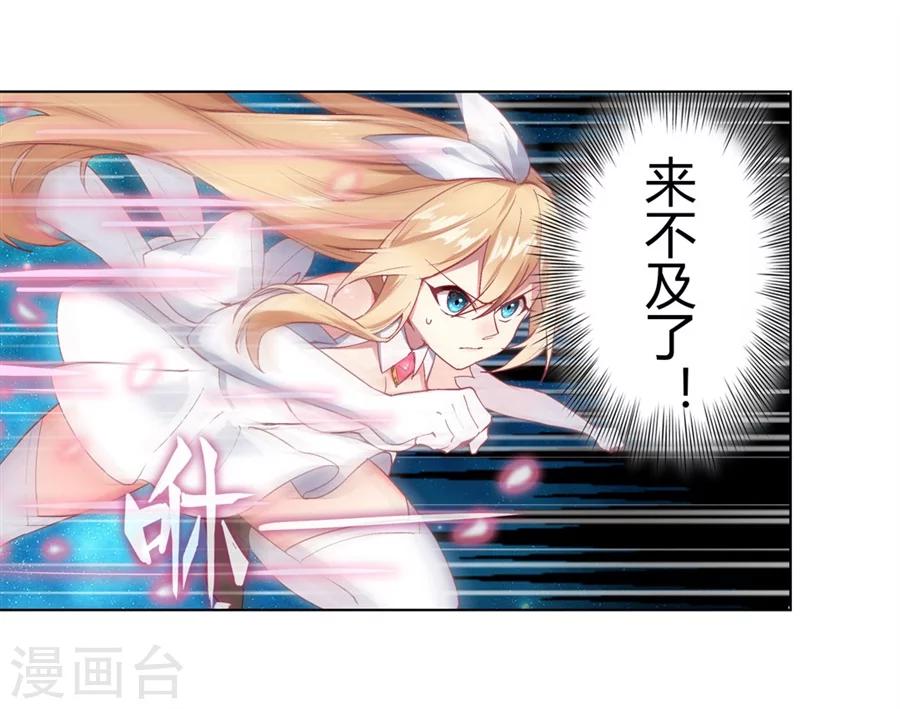 第29话3