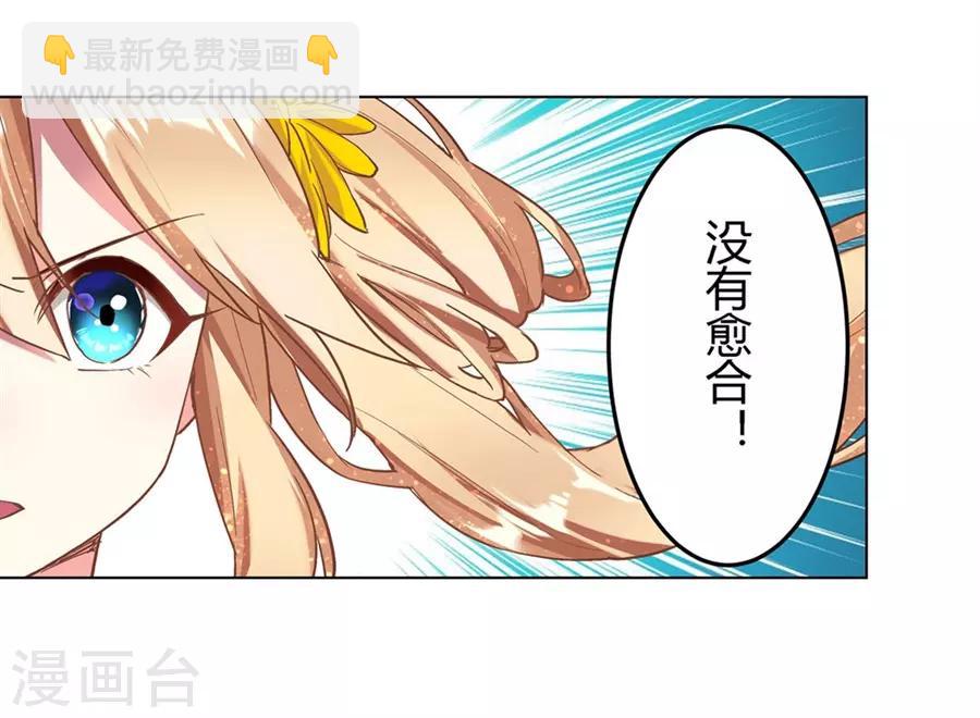 第42话41