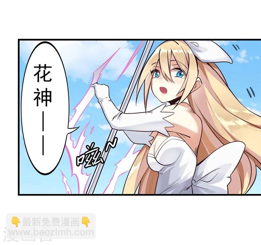 第1话12