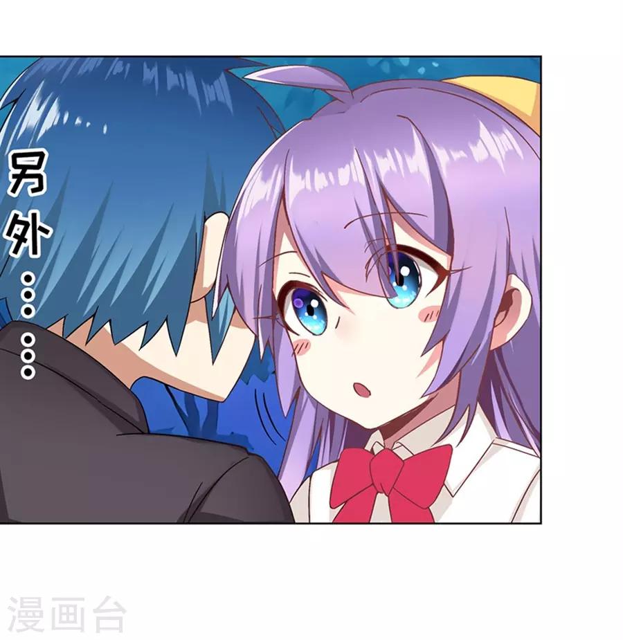 第41话34