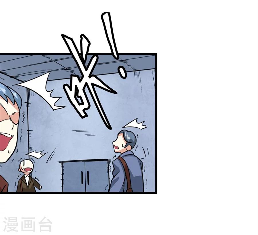 第1话33
