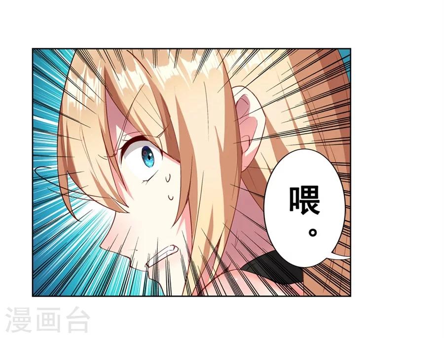 第14话21