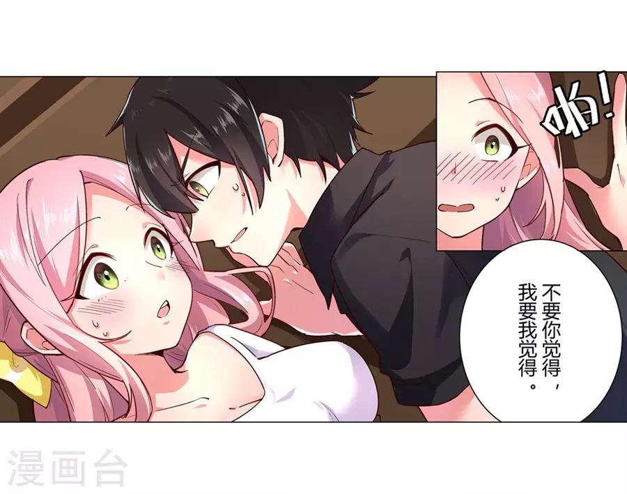 第46话3