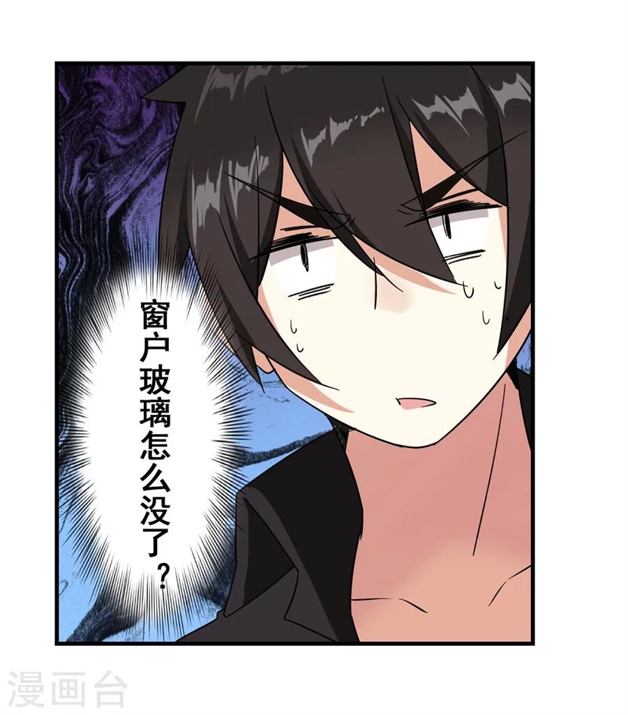 第11话30
