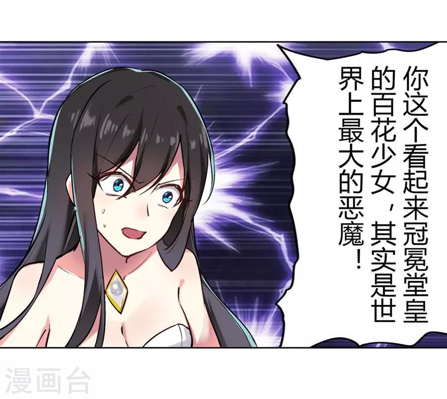 第53话80