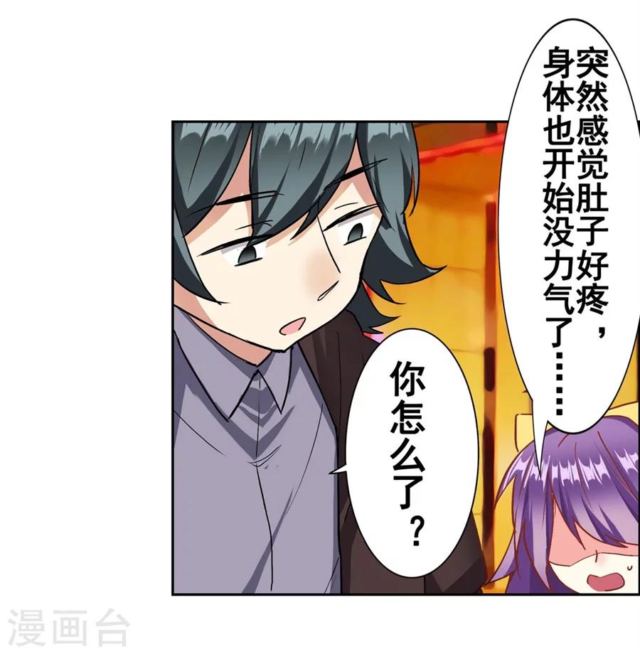 第16话22