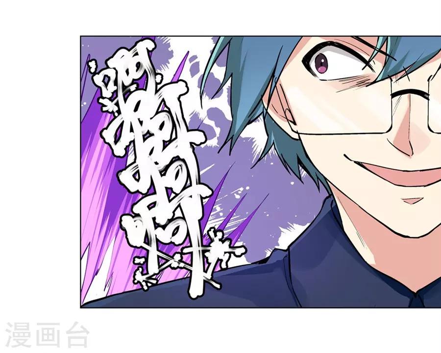 第54话68