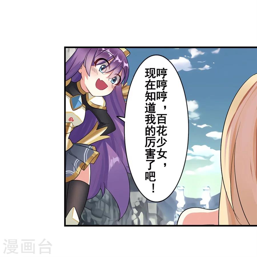 第5话67