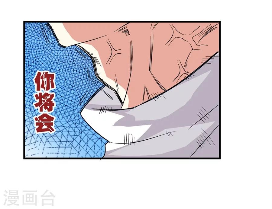 第3话96