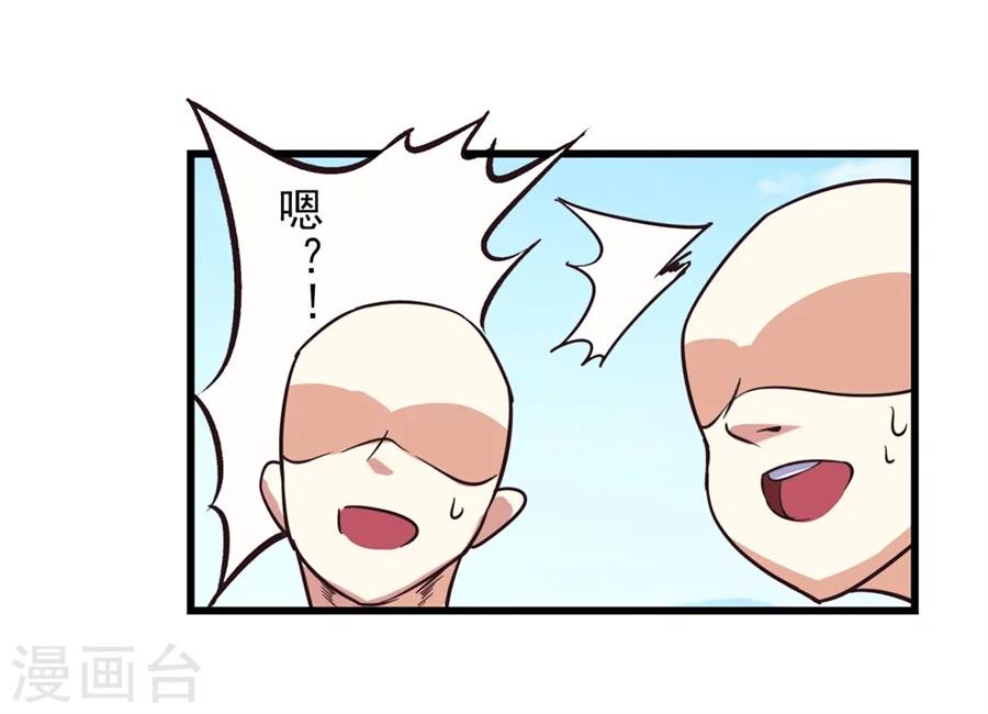 第1话30