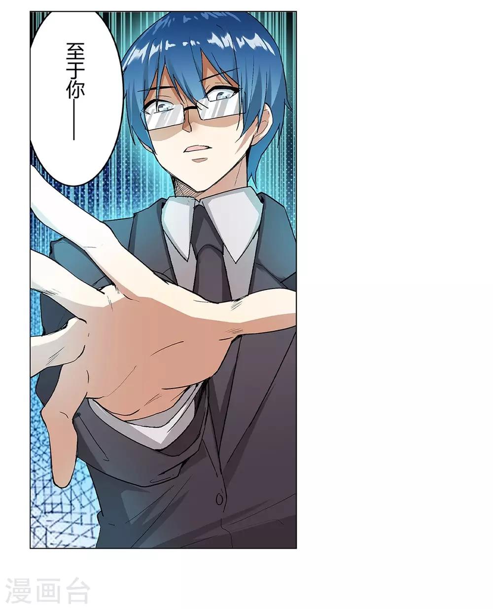 第37话71