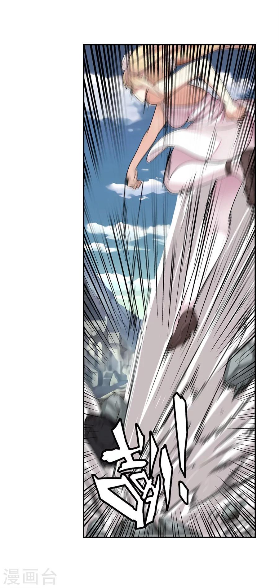第3话43