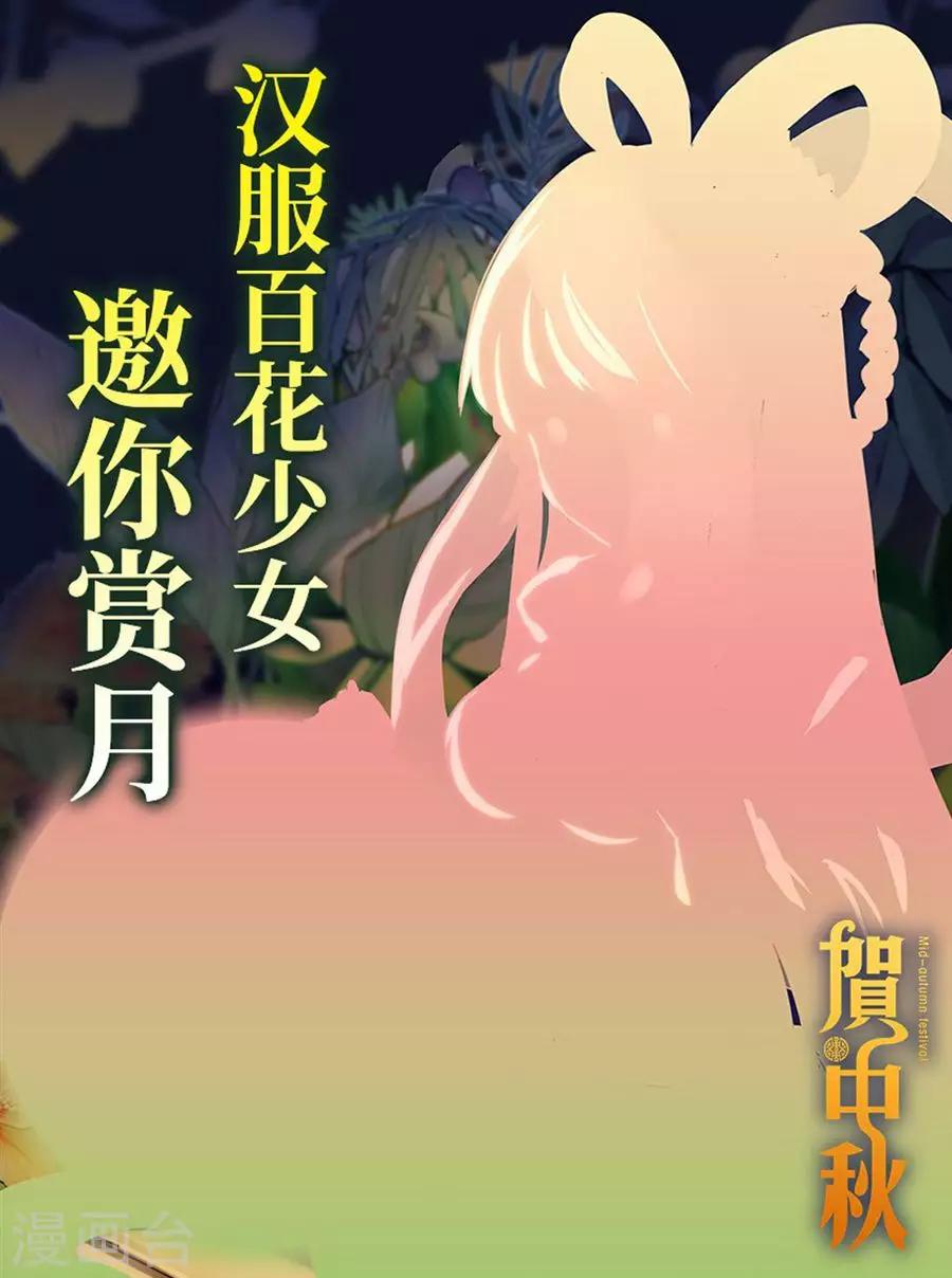 第46话73
