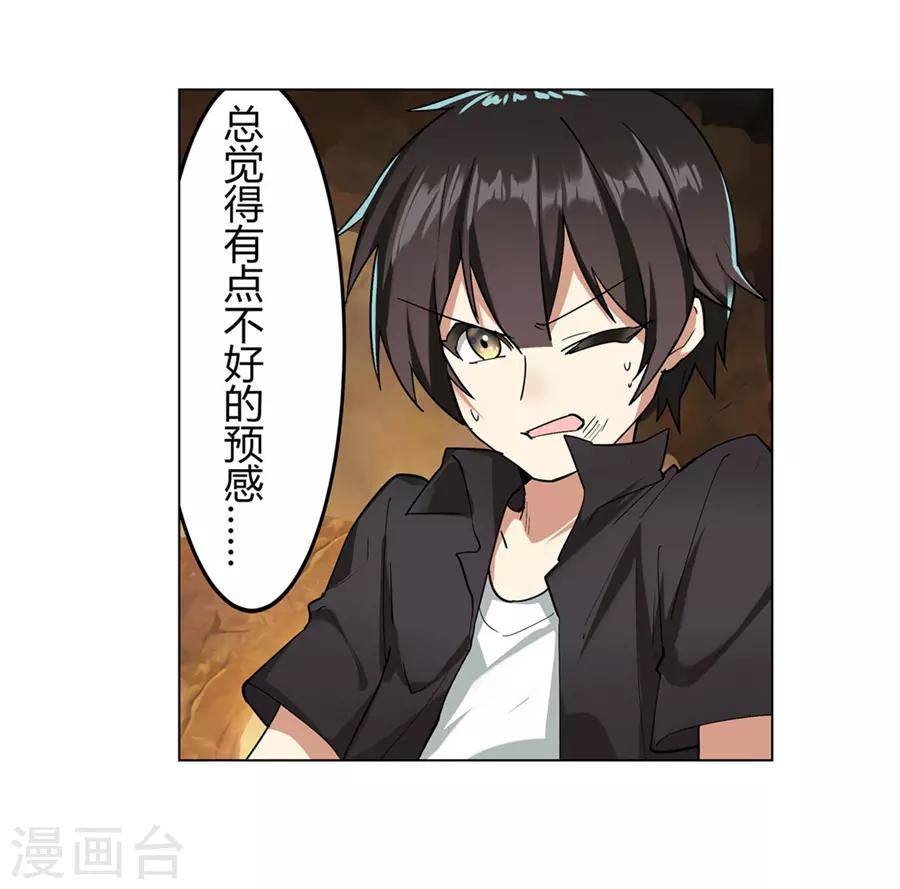 第44话11