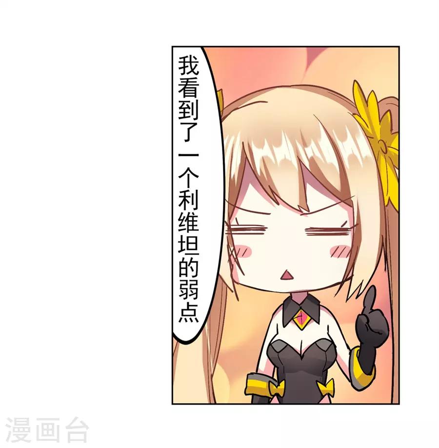 第43话26