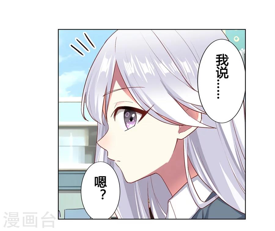 第23话23