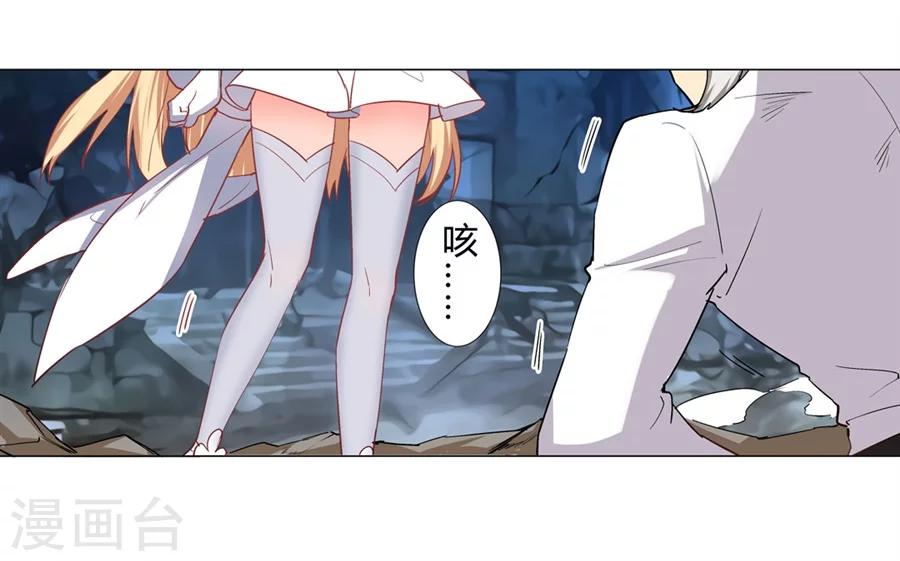 第34话25