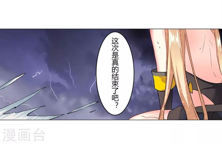 第43话45