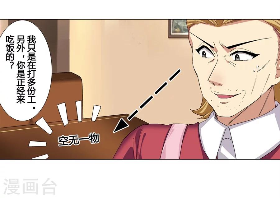 第25话47