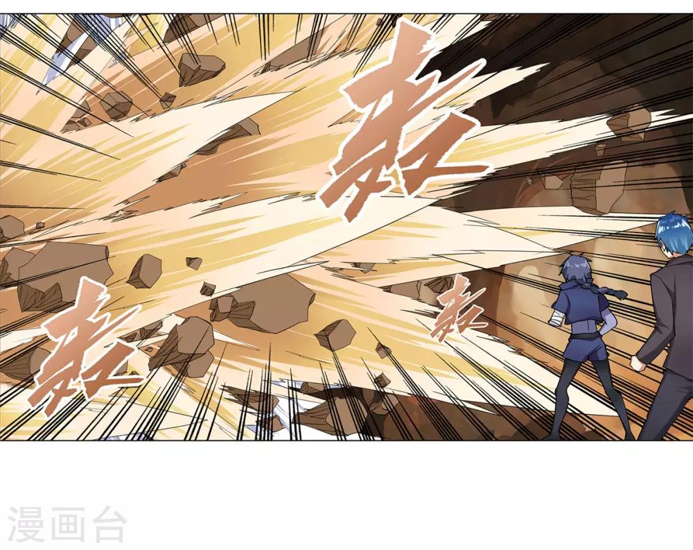 第37话17