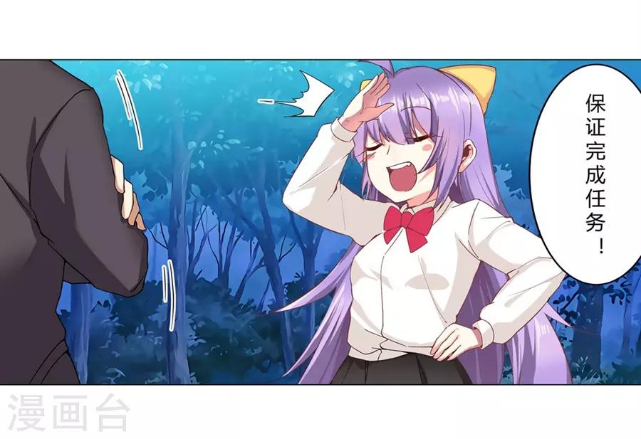 第41话36