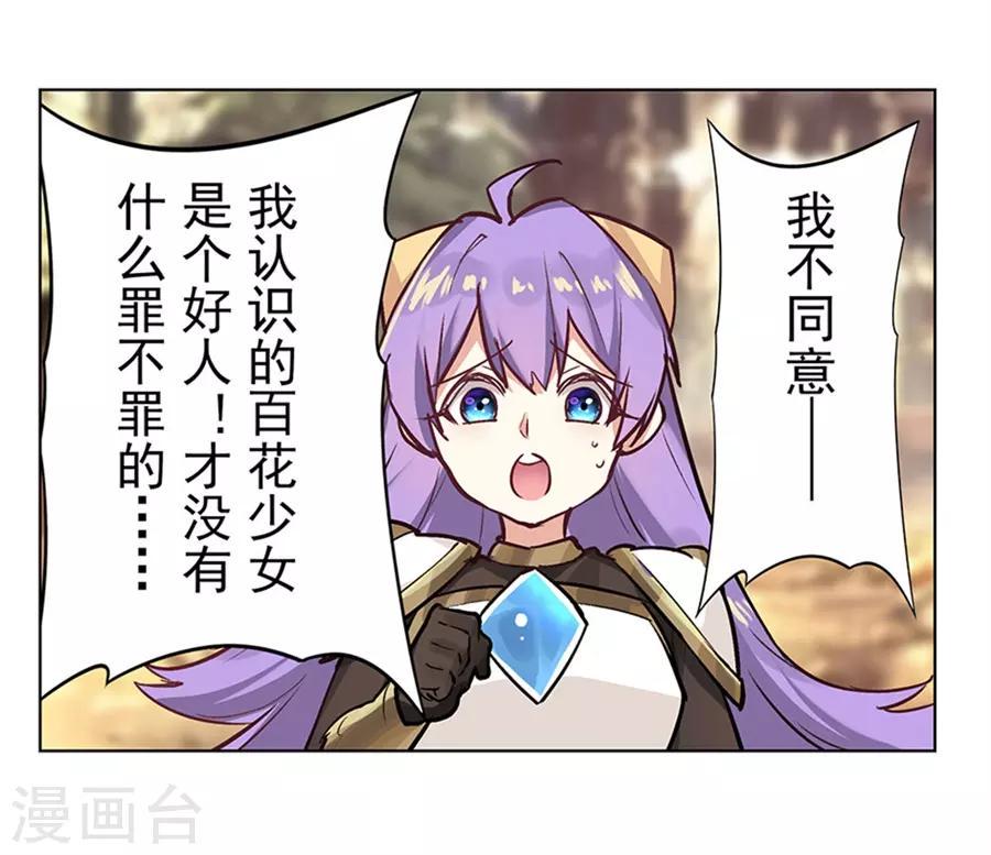 最终话35