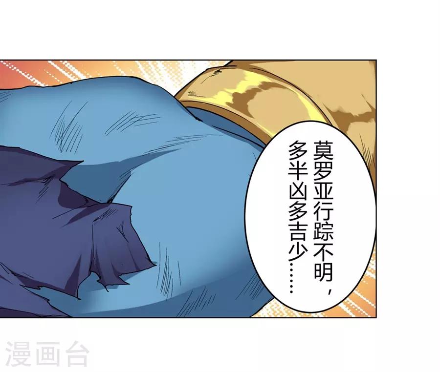 第39话32