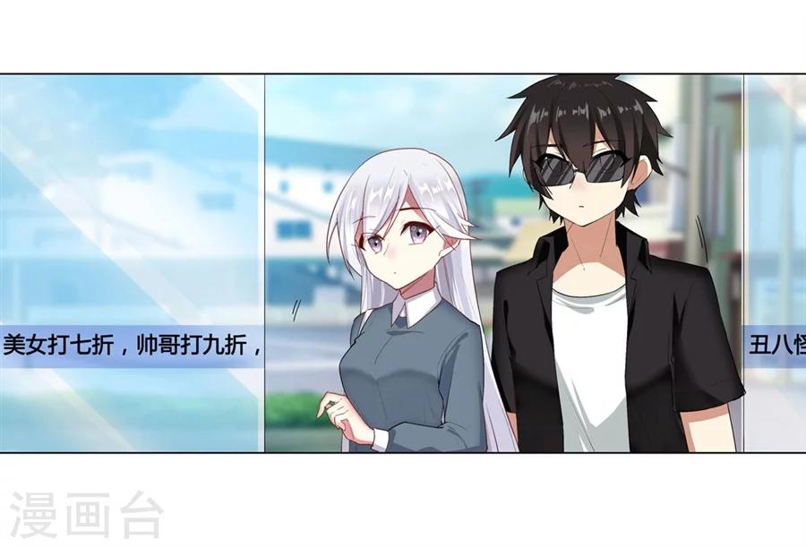 第23话38