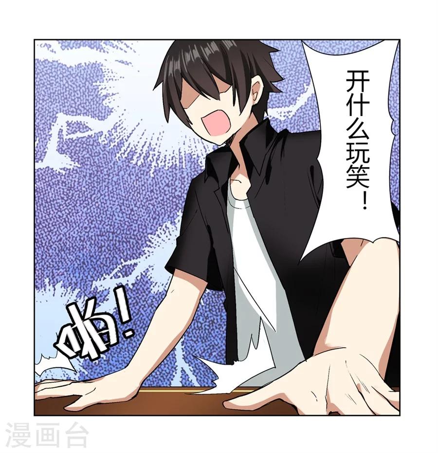 第24话21