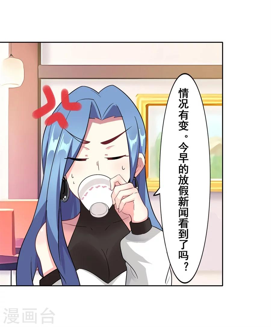 第11话33