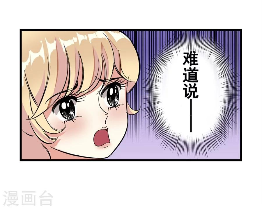 第3话61