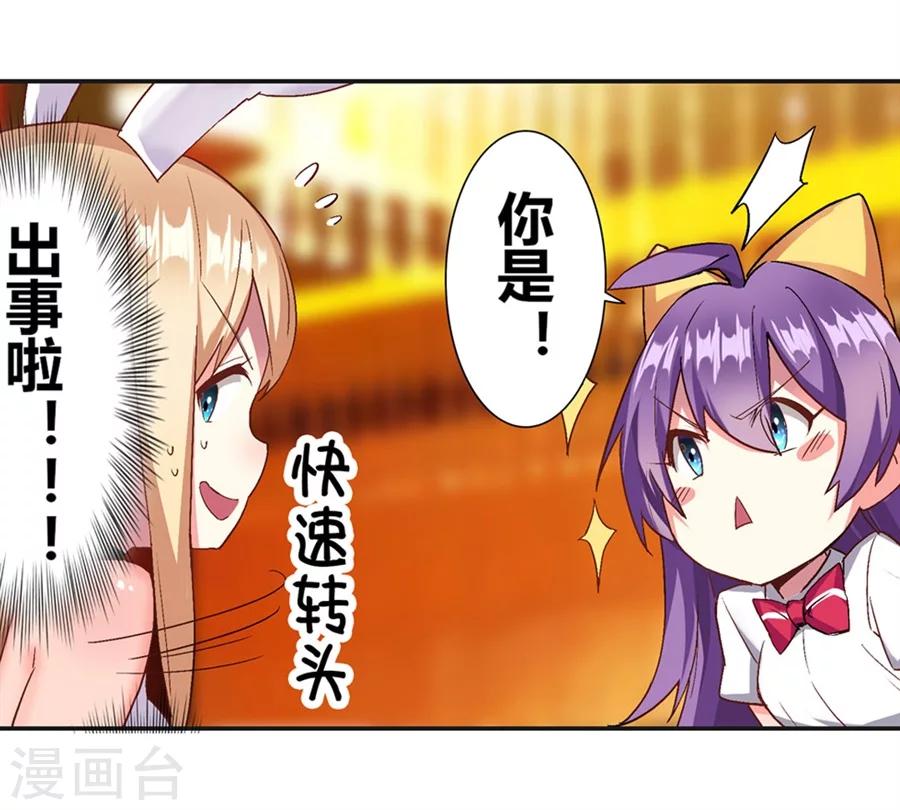 第13话44