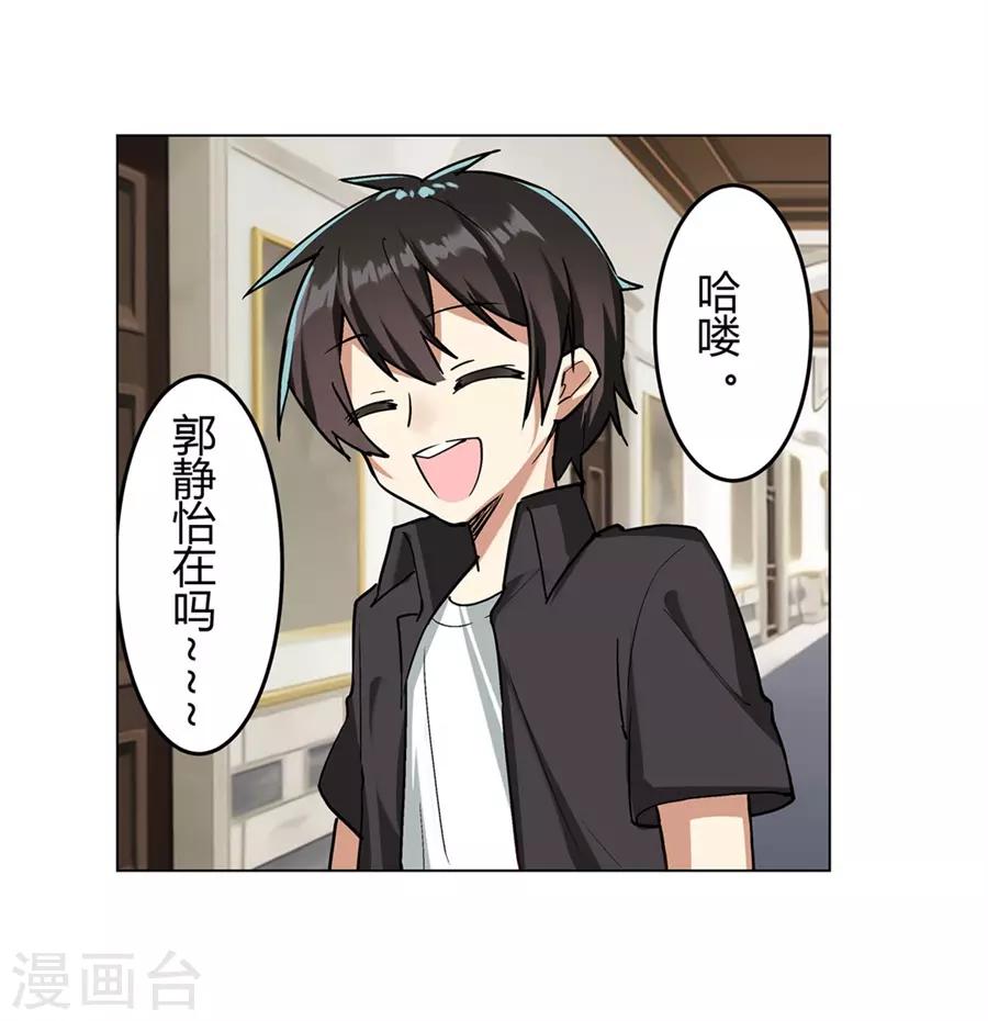 第45话67
