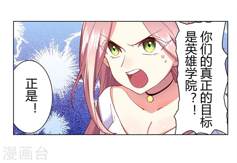 第29话27