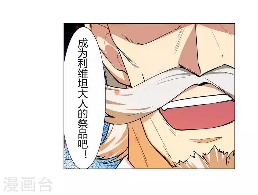 第36话22