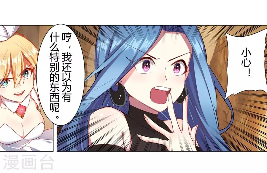 第36话4