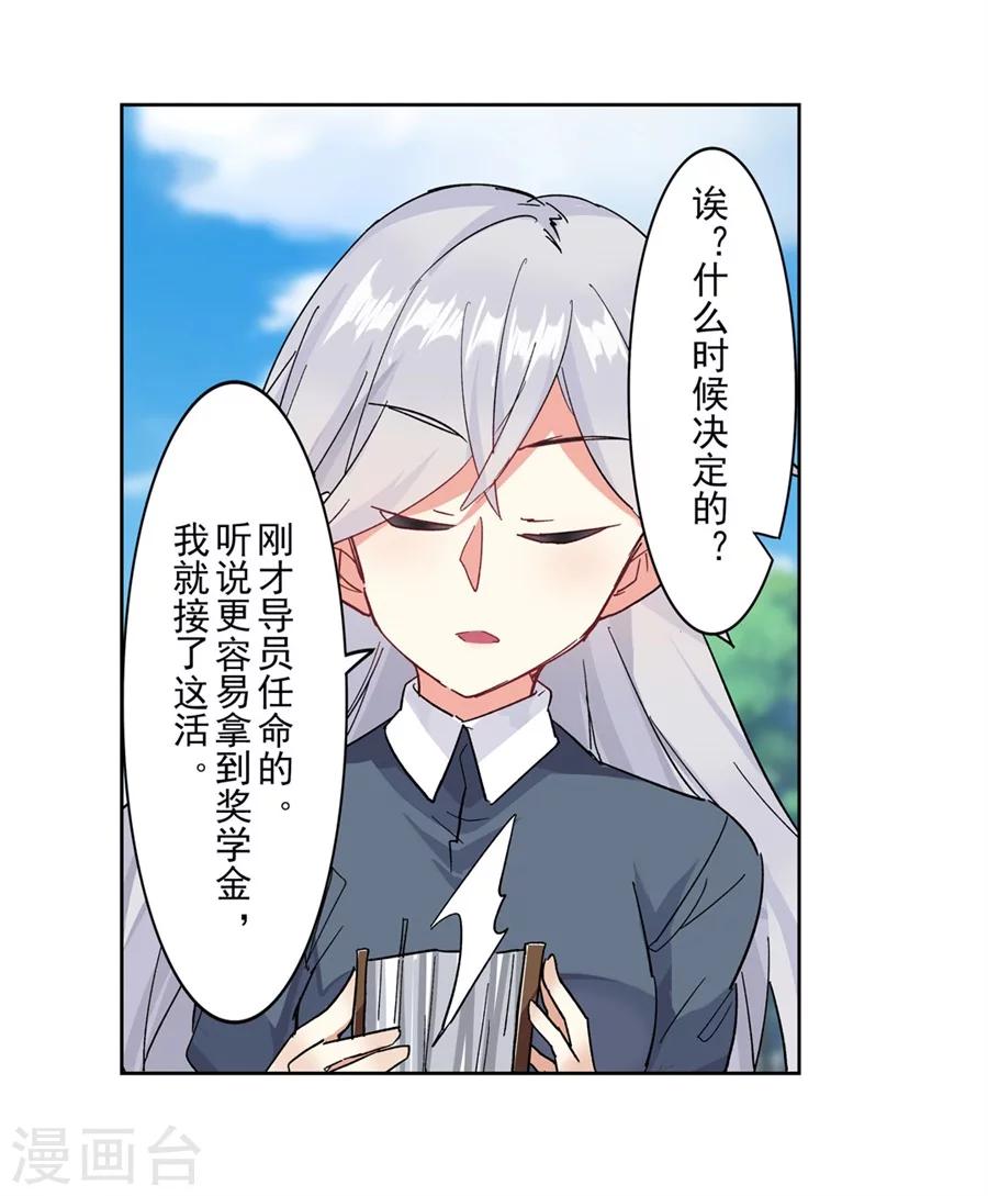 第8话62