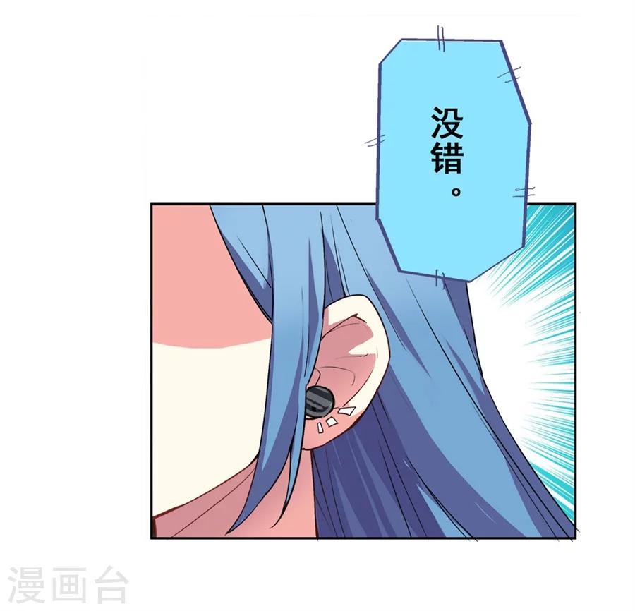 第12话34