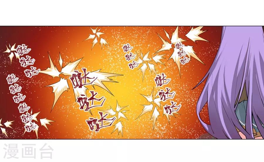 第51话12