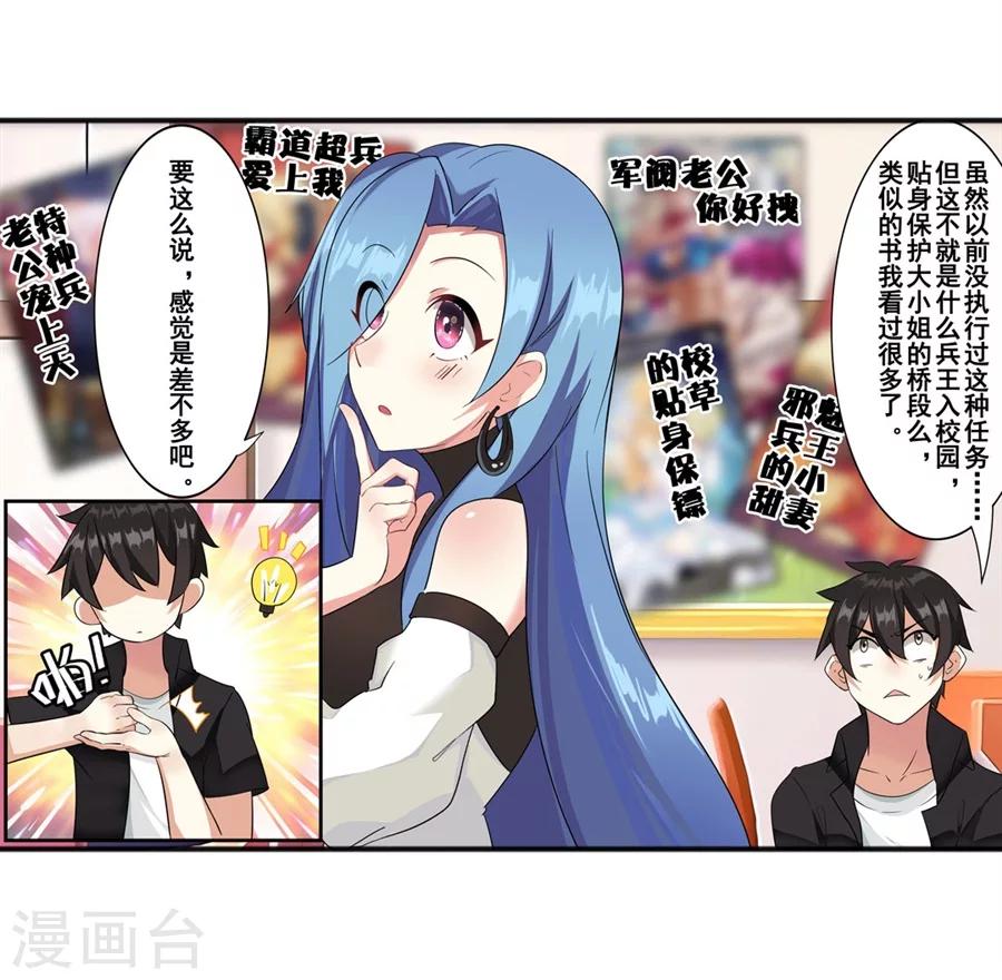 第9话37