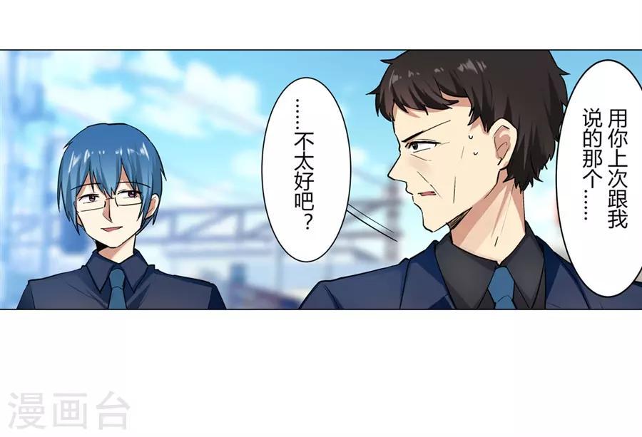 第51话17