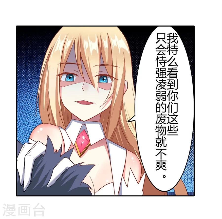 第21话14