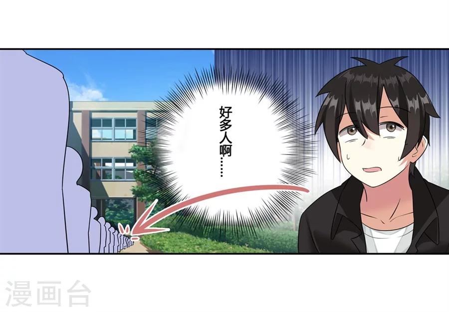 第8话14