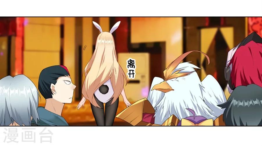 第14话9