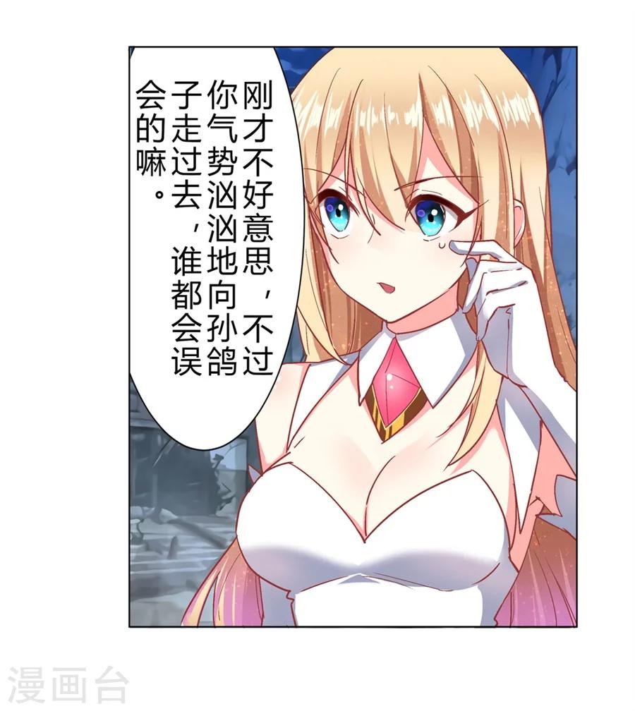 第34话26