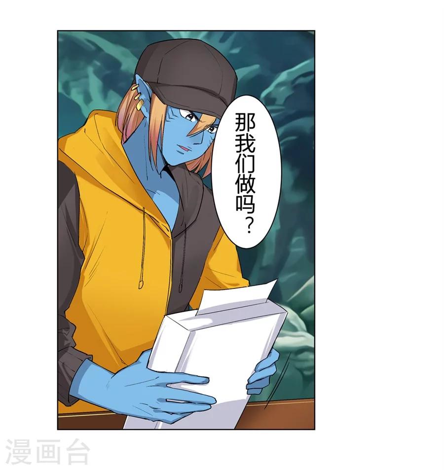 第25话6