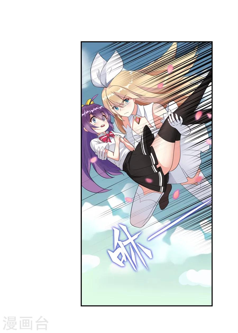 第5话1