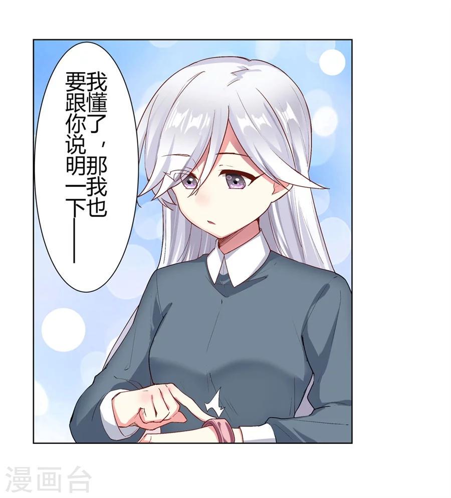 第24话7
