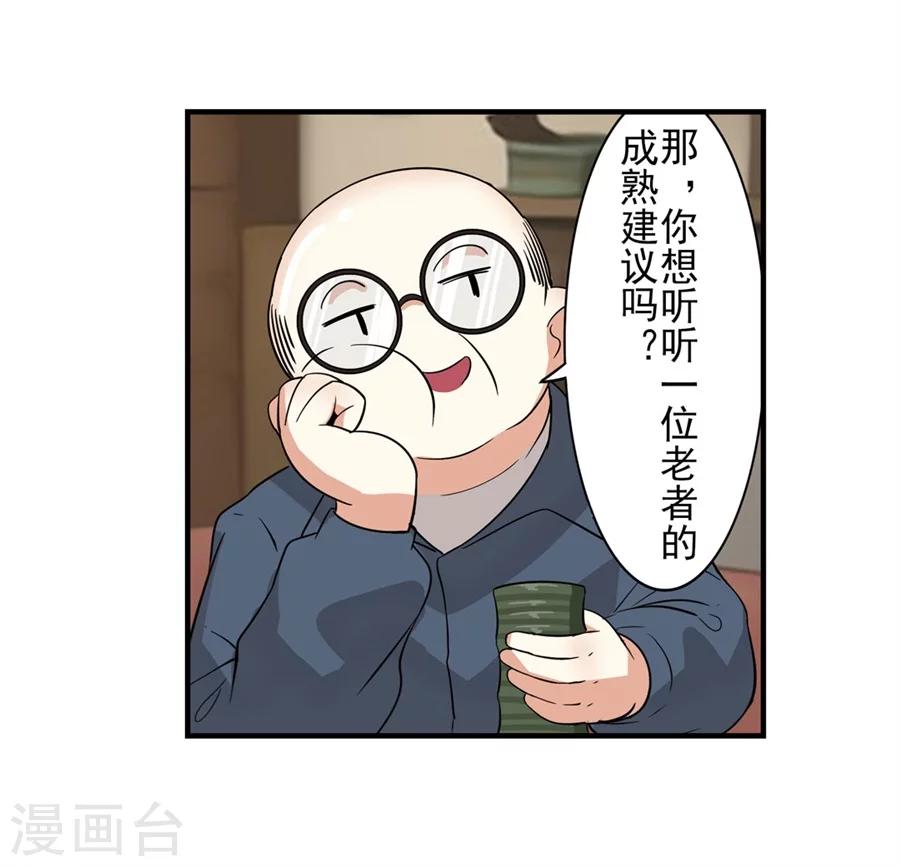 第2话53