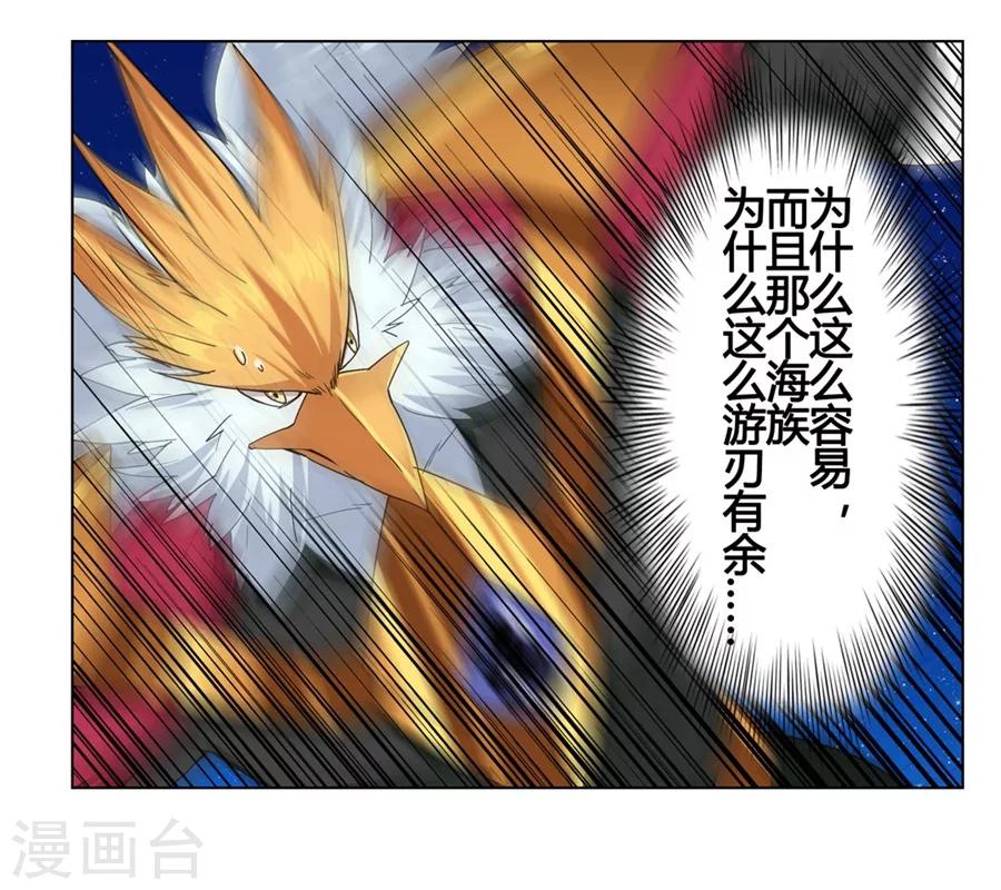 第19话24